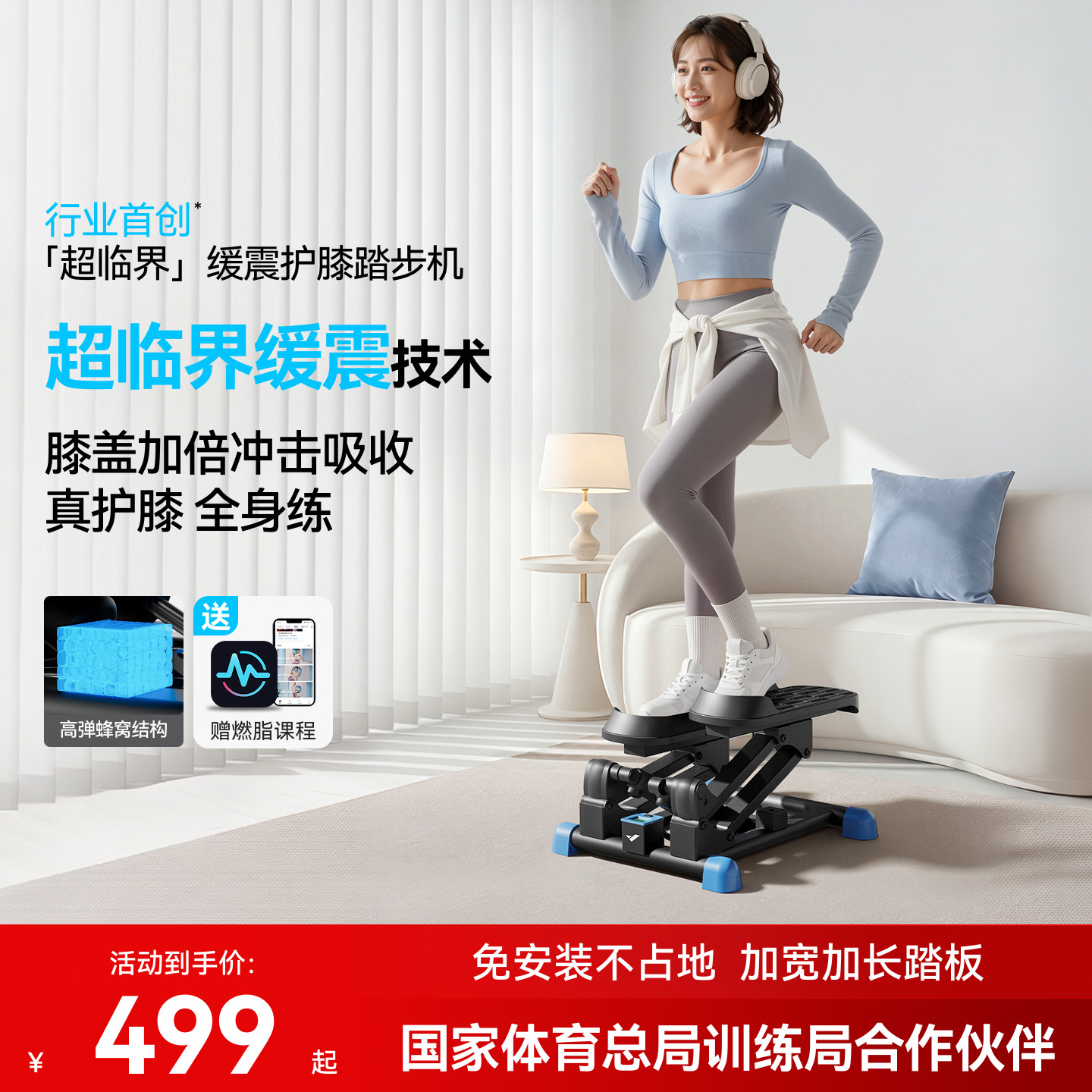 麦瑞克踏步机护膝减震迷你爬楼登山家用静音瘦身液压室内运动减肥