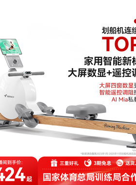 麦瑞克划船机家用磁阻静音超燃脂健身器材综合训练器小型滑船机Q3