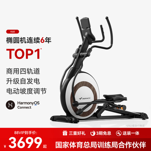 私教直播课程｜燃脂加倍｜轻商级铝合金四轨