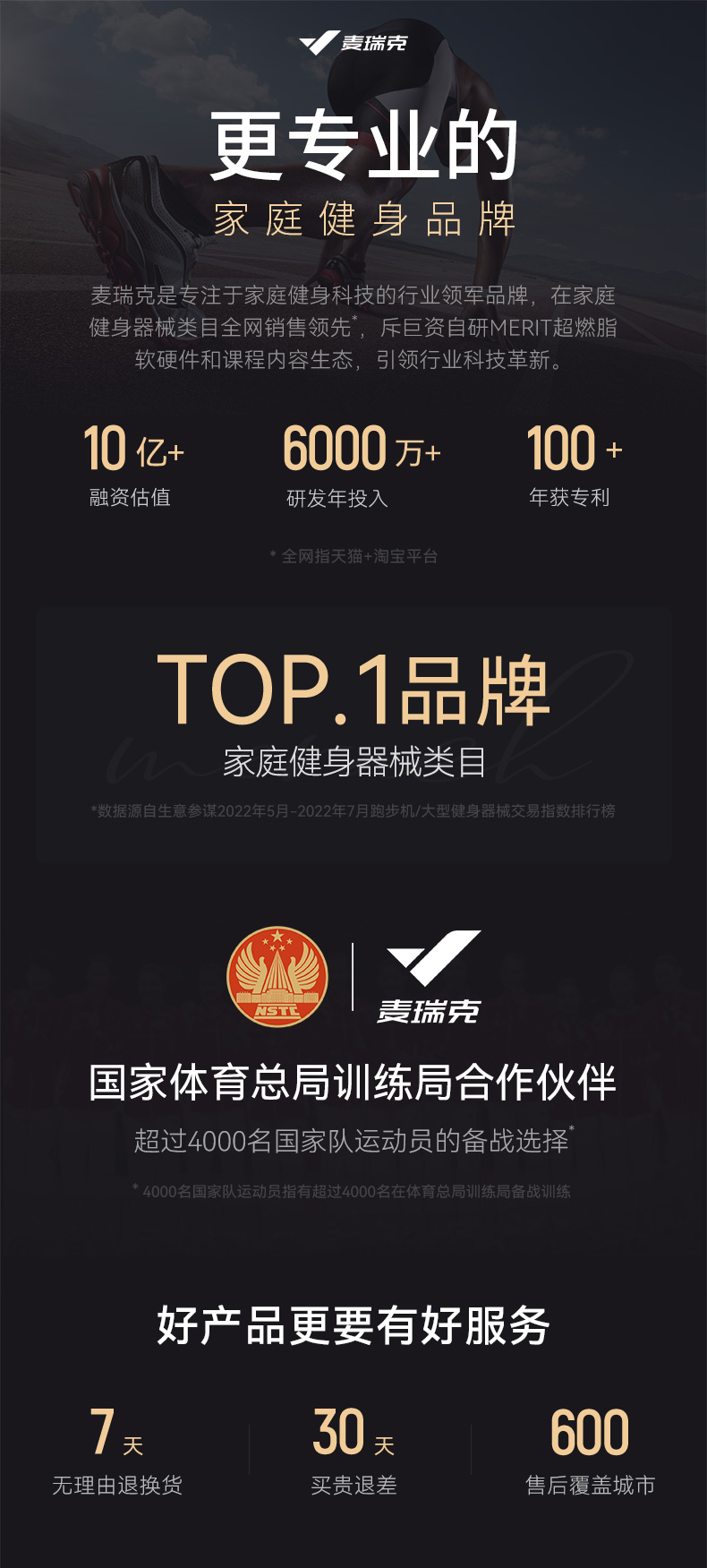 麦瑞克迷你椭圆机家用健身小型多功能静音原地太空漫步脚踏步机仪