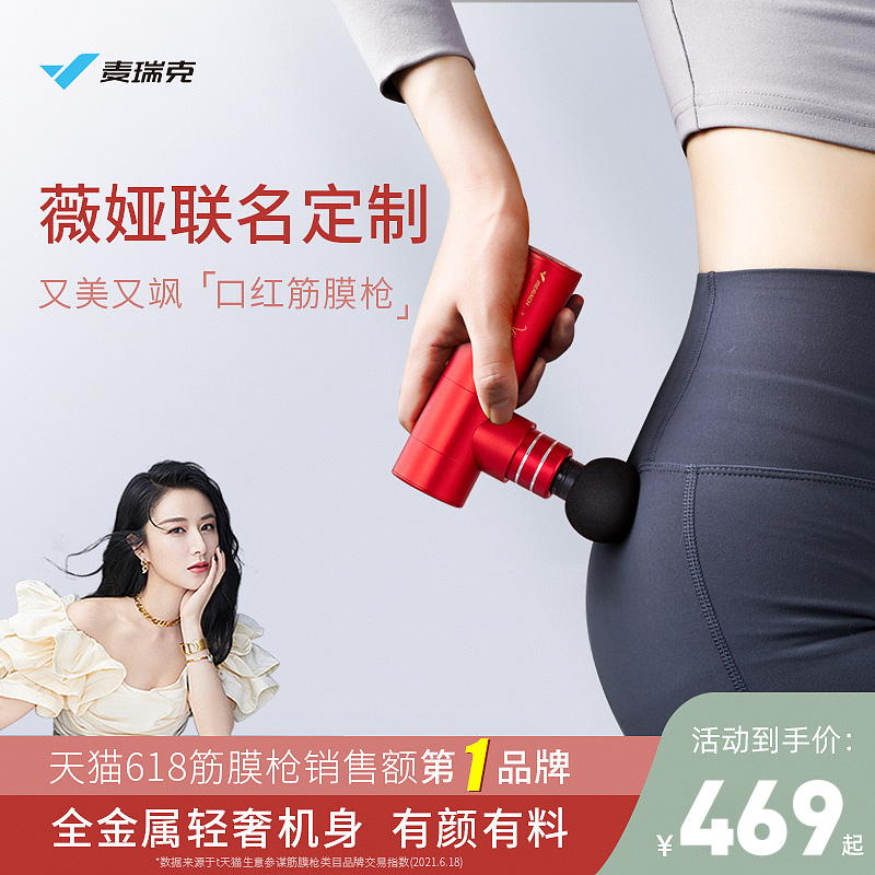 m1膜