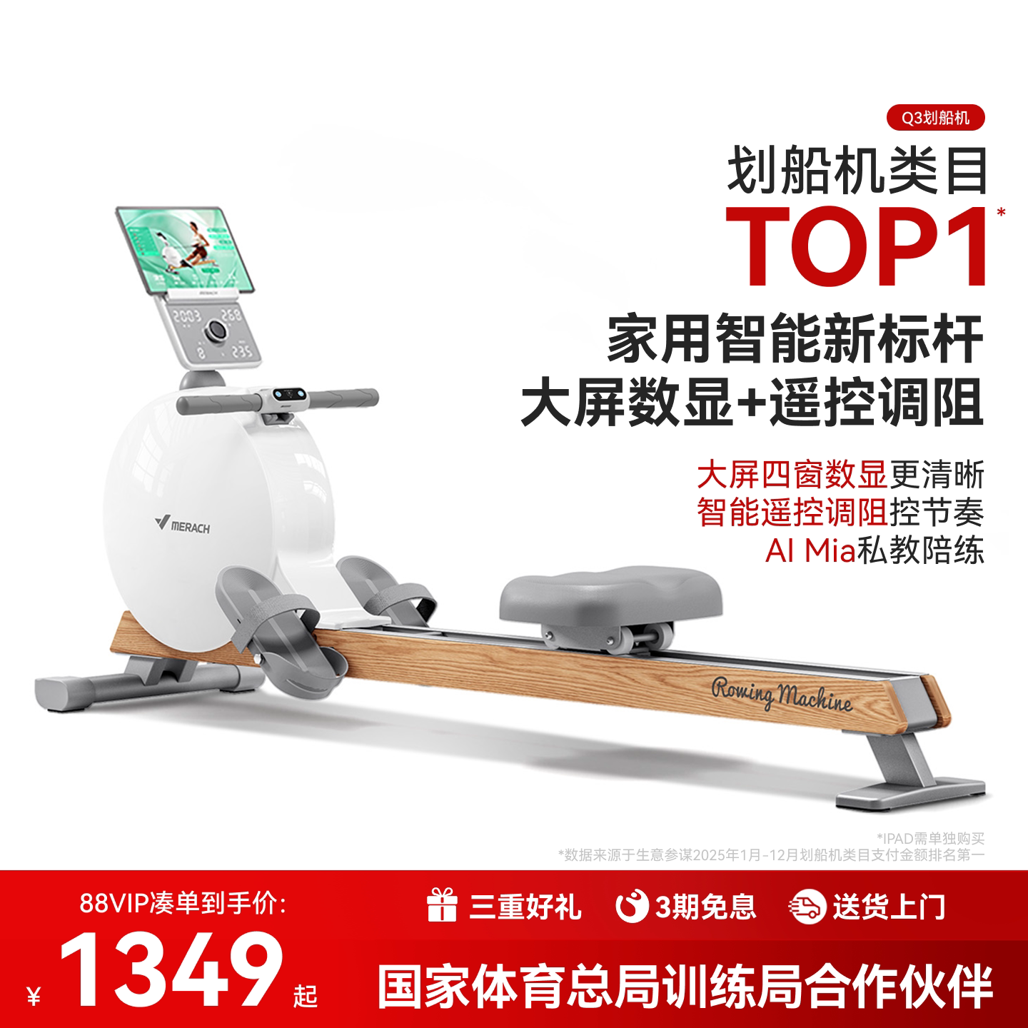 麦瑞克划船机家用磁阻静音超燃脂健身器材综合训练器小型滑船机Q3