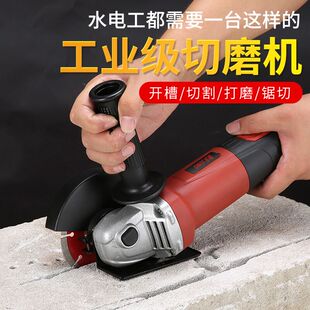 100可开槽角磨机多功能切割机大功率手磨机抛光机手砂轮机磨光机