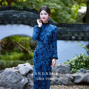 江南司造丨旗袍旗袍女新中式冬装加厚改良民国风高级感长袖蓝色