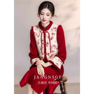 江南司造丨旗袍红色敬酒服新娘新中式国风马甲套装2025新款新年战