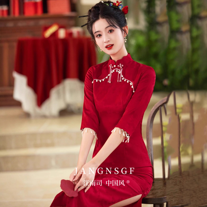 江南司造2025新款旗袍敬酒服