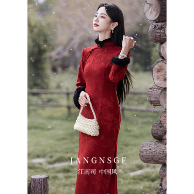 江南司造红色旗袍敬酒服