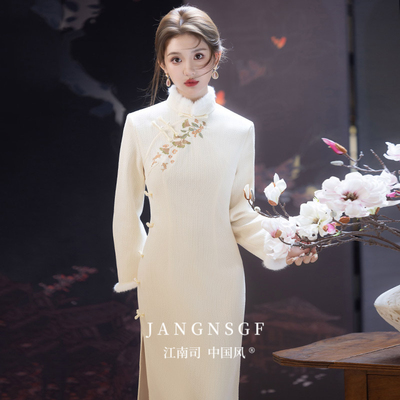 江南司造旗袍冬装2025新款