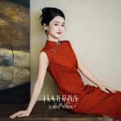 江南司造 复古中式 订婚旗袍女新娘敬酒宴会礼服高端轻奢小众气质