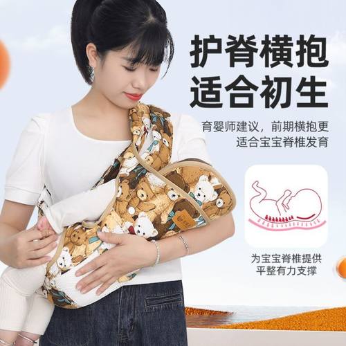 背带婴儿前抱式新生儿宝宝外出简易四季背娃省力抱娃神器解放双手