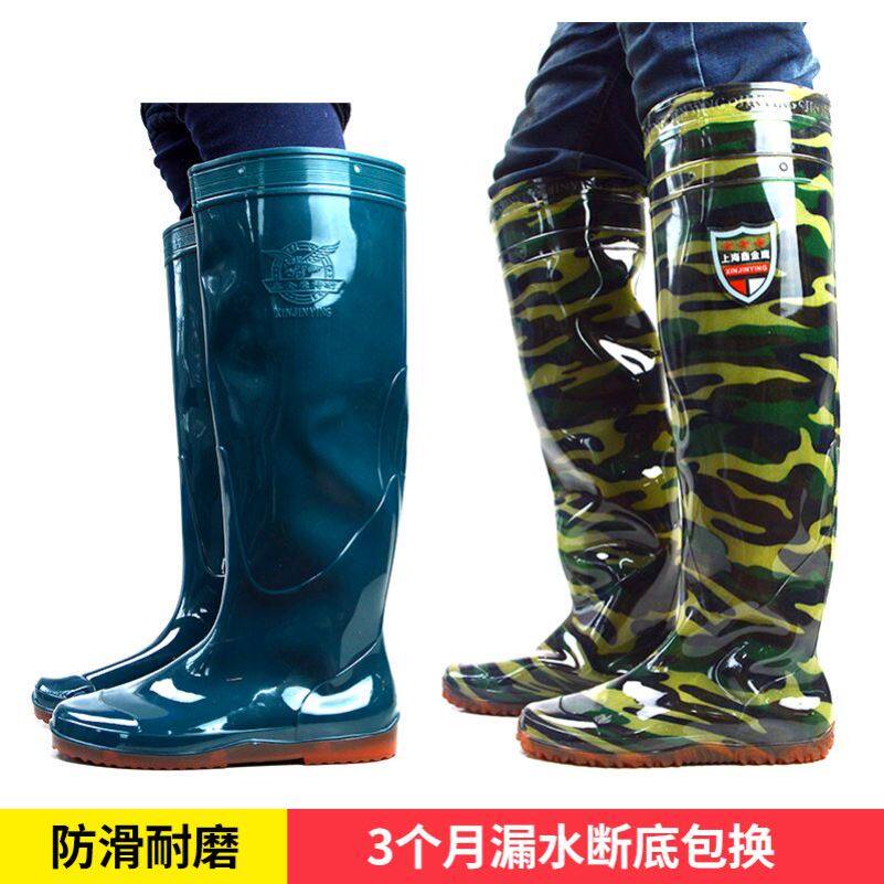 加长雨靴防水短筒插秧水田鞋下水裤高筒过膝耐磨防滑水鞋下田耕田