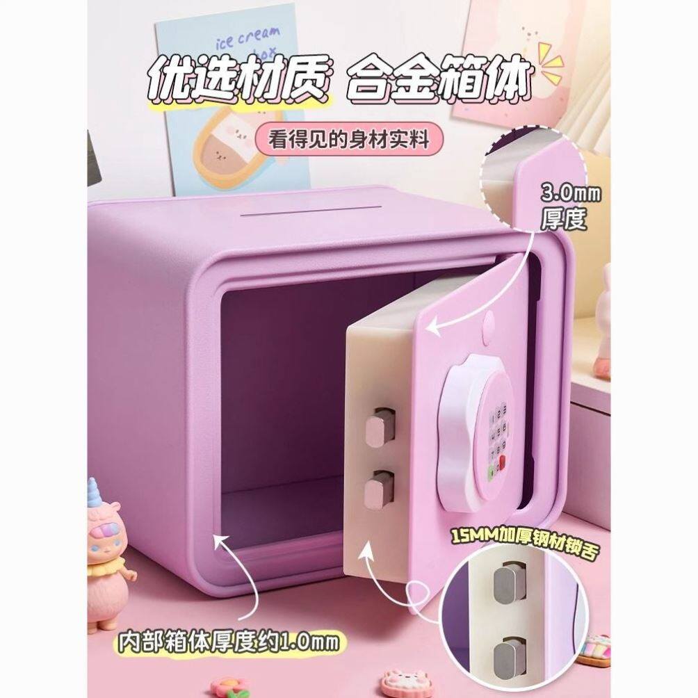 实用型儿童男孩子存钱罐2026年新款只进不出密码保险箱女孩最新款