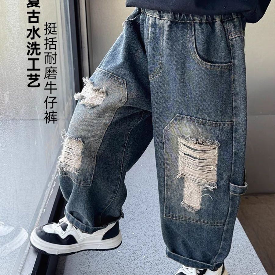 早秋童装男童秋季裤子2024新款痞帅儿童韩版破洞牛仔裤宝宝春秋款