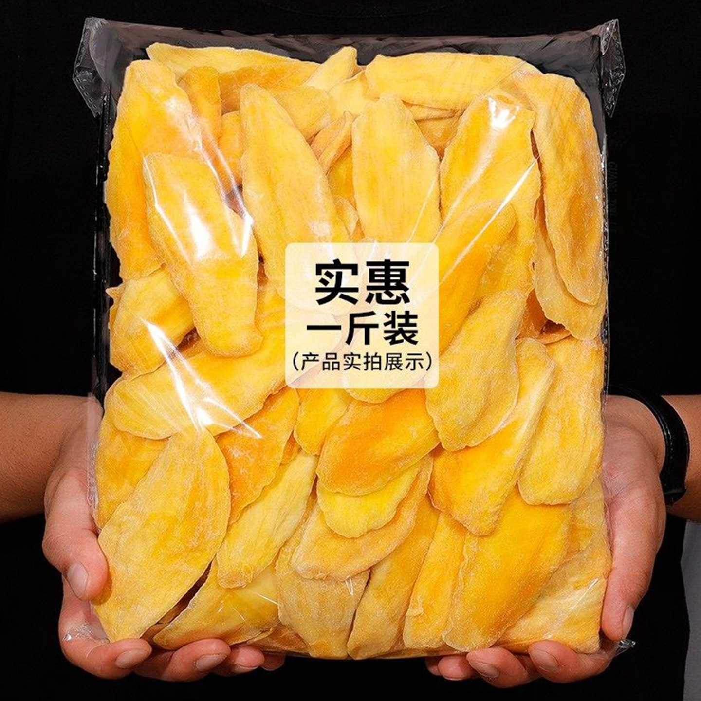 芒果干500g泰国风味水果干果脯蜜饯休闲即食零食特产整箱解馋大袋