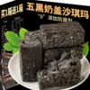 Товары от 百味零食企业店