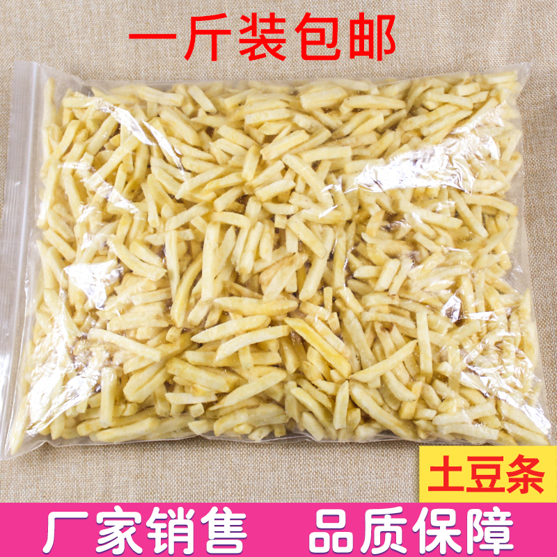 果蔬脆片土豆条脱水即食蔬菜干袋装500g马铃薯休闲零食薯条蔬果干