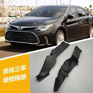 亚洲龙前档风玻璃包角导流板雨刮密封下饰板密封板配件 24款