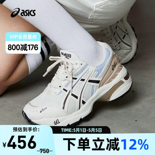 ASICS亚瑟士中性复古休闲运动鞋