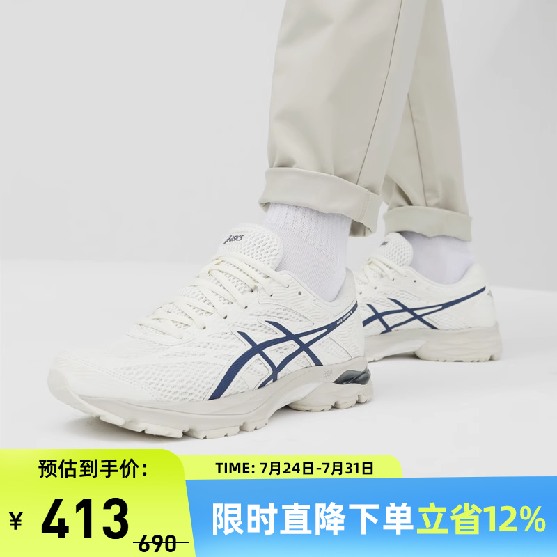 亚瑟士透气跑步鞋GEL-FLUX4