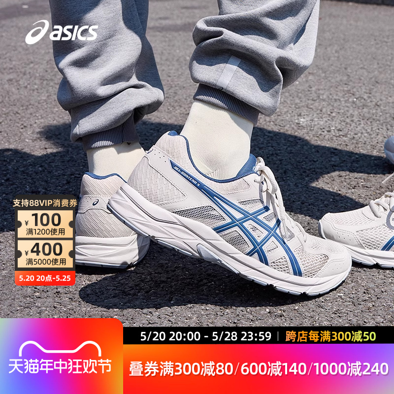 回弹缓震男跑鞋Asics/亚瑟士