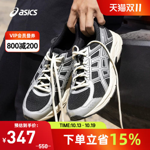 亚瑟士男子缓震回弹跑鞋