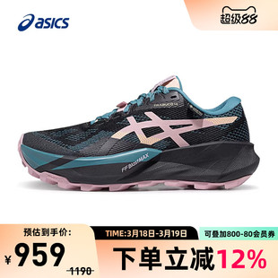 ASICS亚瑟士TRABUCO 14 GTX女子越野跑鞋抓地耐磨运动鞋1012B936