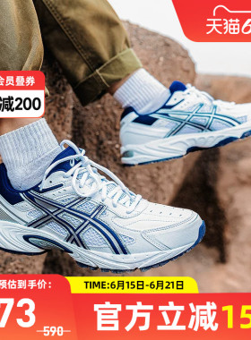 ASICS亚瑟士情侣休闲鞋GEL-170 TR老爹鞋男女运动鞋1023A054-100