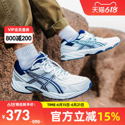 ASICS亚瑟士情侣休闲鞋GEL-170 TR老爹鞋男女运动鞋1023A054-100