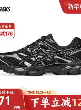 ASICS亚瑟士GEL-CUMULUS 16男女潮流复古运动休闲鞋1203A733