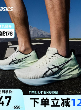 ASICS亚瑟士ABLAZE男跑鞋缓震回弹透气运动鞋1011C275-100