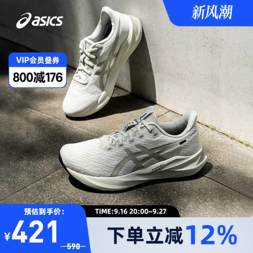 亚瑟士男子回弹透气跑步鞋