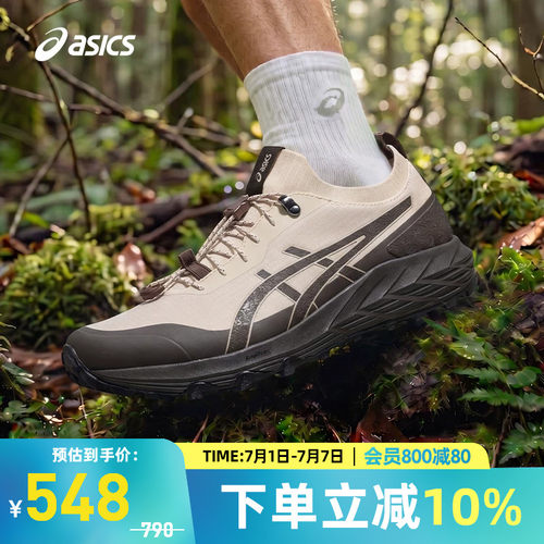 ASICS亚瑟士GEL-SONOMA SL男女休闲鞋耐磨户外运动鞋1203B035-251