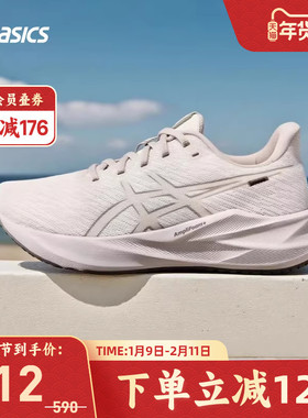 ASICS亚瑟士VERSABLAST 4女跑步鞋回弹透气运动鞋1012B958-250