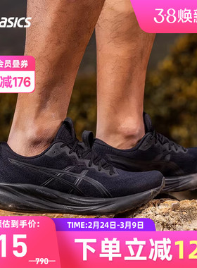 ASICS亚瑟士跑鞋男GEL-PULSE 16缓震透气网面运动鞋1011B962-002