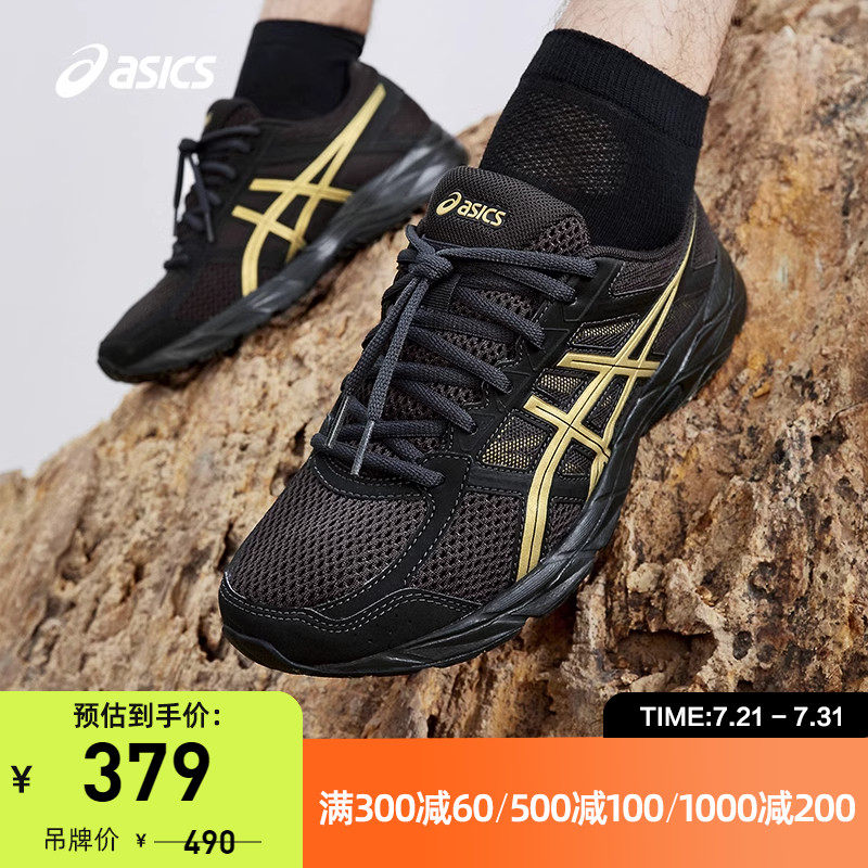 ASICS亚瑟士男鞋GEL-CONTEND 4缓震跑鞋透气网面运动鞋T8D4Q-017
