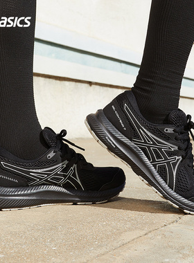 ASICS亚瑟士跑鞋女GEL-CONTEND 7缓震透气回弹运动鞋1012B540-001