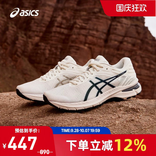 稳定，支撑