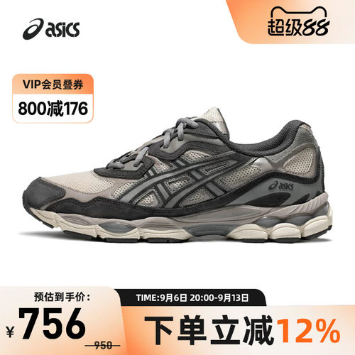 时尚运动复古休闲鞋Asics