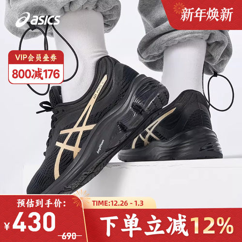 Asics/亚瑟士PULSE11女跑鞋缓冲