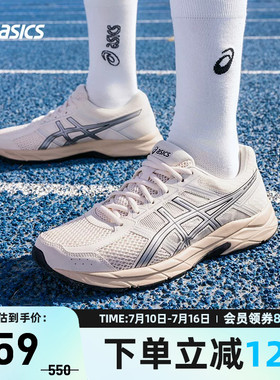 ASICS亚瑟士GEL-CONTEND 4男款跑鞋轻便缓震透气运动鞋T8D4Q-120