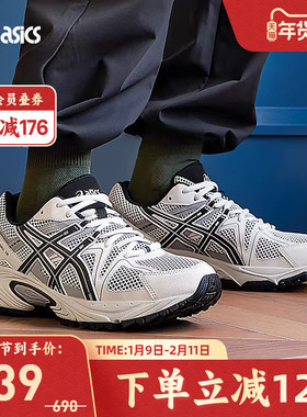 ASICS亚瑟士休闲鞋GEL-KAHANA TR男女同款复古耐磨运动鞋1203A390