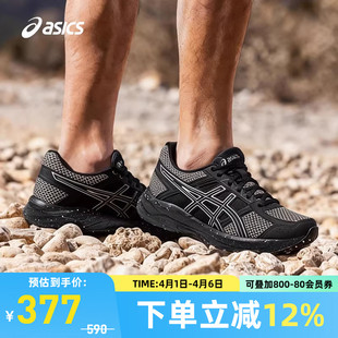 1011C258 ASICS亚瑟士GEL 001 缓震透气运动鞋 SP男跑鞋 CONTEND