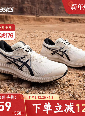 ASICS亚瑟士跑鞋男GEL-CONTEND 7缓震回弹网面运动鞋1011B730-101