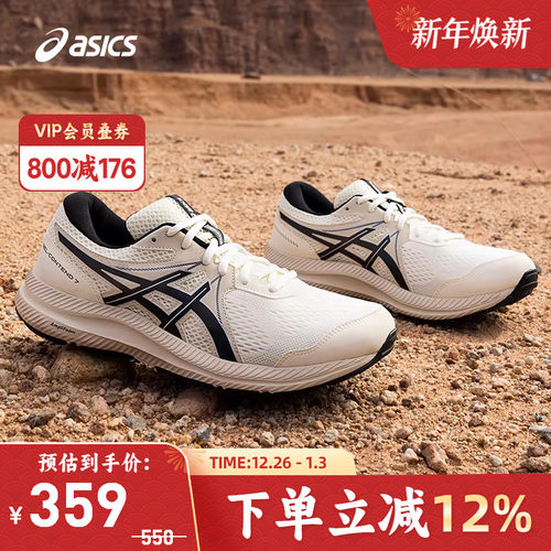 回弹缓震男跑鞋Asics/亚瑟士