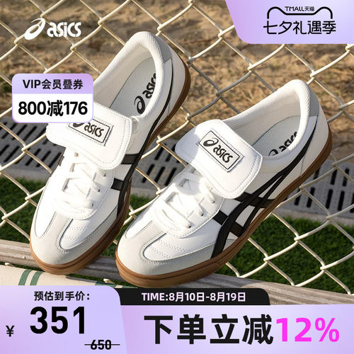 亚瑟士中性潮流运动休闲鞋