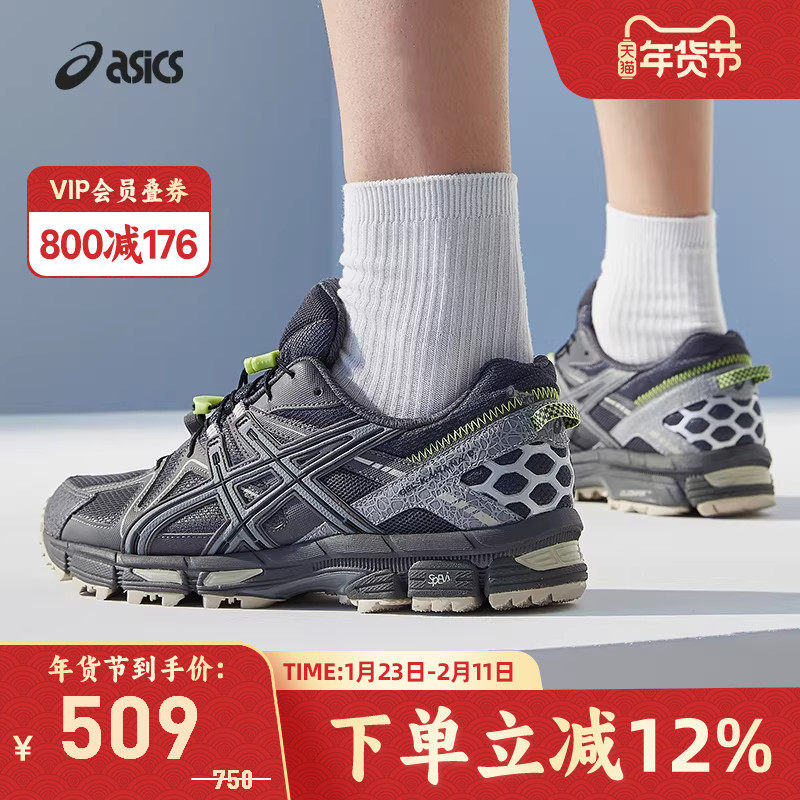 ASICS亚瑟士GEL-KAHANA 8男女潮流复古运动休闲鞋1203B134-020,运动鞋new,运动休闲鞋,淘宝优惠券,粉丝福利购,淘宝优惠卷