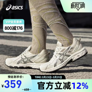 1012B359 ASICS亚瑟士跑鞋 6回弹缓震耐磨运动鞋 VENTURE 300 女GEL