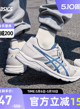 ASICS亚瑟士跑鞋男GEL-CONTEND 4缓震透气回弹运动鞋T8D4Q-250