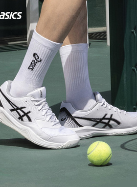 ASICS亚瑟士男鞋GEL-DEDICATE 8透气专业网球运动鞋1041A408-101