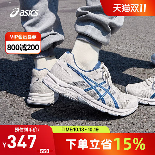 回弹缓震男跑鞋Asics/亚瑟士